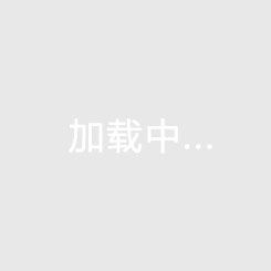 海伦春天